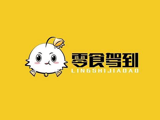 零食驾到