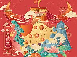 手绘-插画