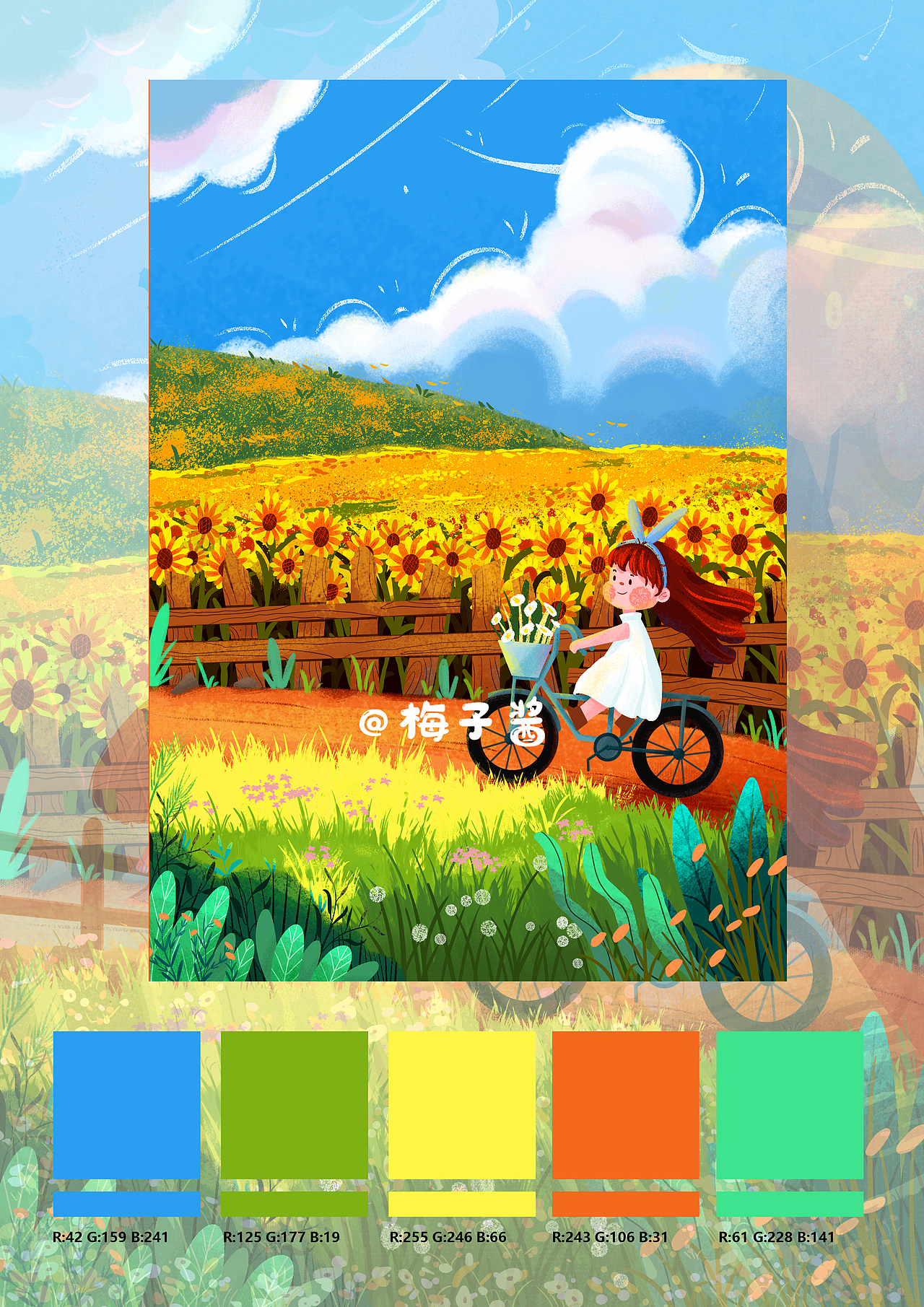 儿童插画合集——蓝天白云（图ZMjgwODE0NDg0） - 儿童插画 - 站酷设计师梅子酱zj原创素材 - 站酷ZCOOL