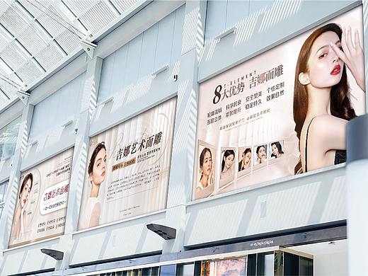 医美项目介绍展板物料