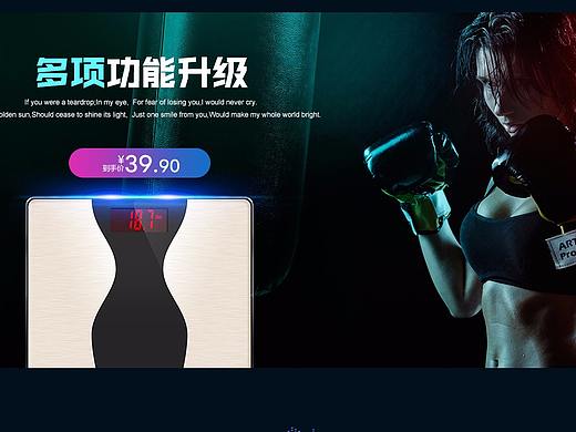 天貓首頁(yè)（個(gè)人主頁(yè)-ZMjczODc0MjQ=） - 電商 - 站酷設(shè)計(jì)師芒果樹(shù)原創(chuàng)素材 - 站酷ZCOOL
