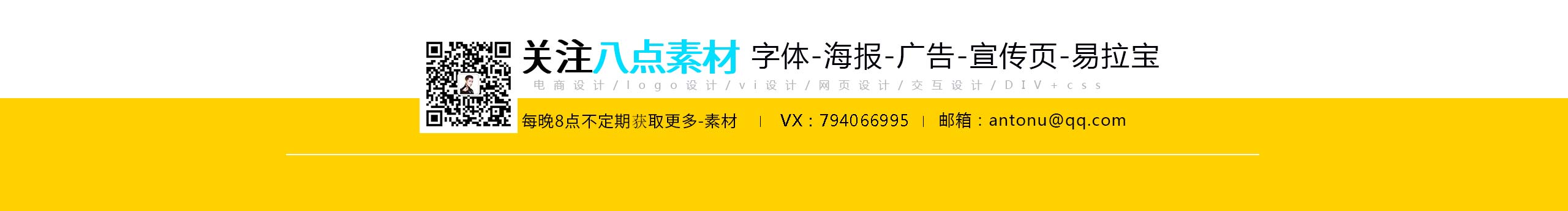 Antonu蕊蕊的個(gè)人主頁(yè)（封面預(yù)覽） - 主頁(yè)封面設(shè)置 - 站酷設(shè)計(jì)師Antonu蕊蕊原創(chuàng)素材 - 站酷ZCOOL