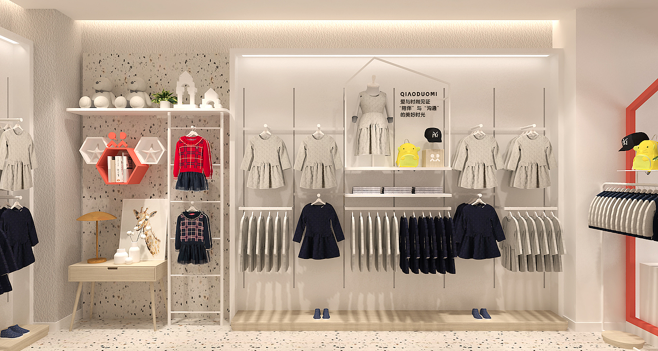 乔多米童装 办公室&展厅设计