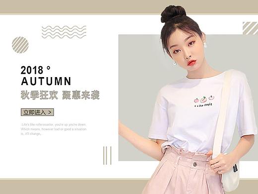 服装banner