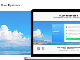 预防监督工作流 领导视窗