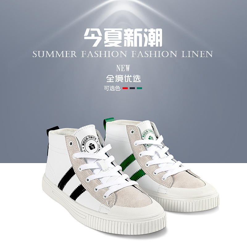 主图设计（图ZMjE5MDA3MDY0） - 电商 - 站酷设计师生存战争原创素材 - 站酷ZCOOL