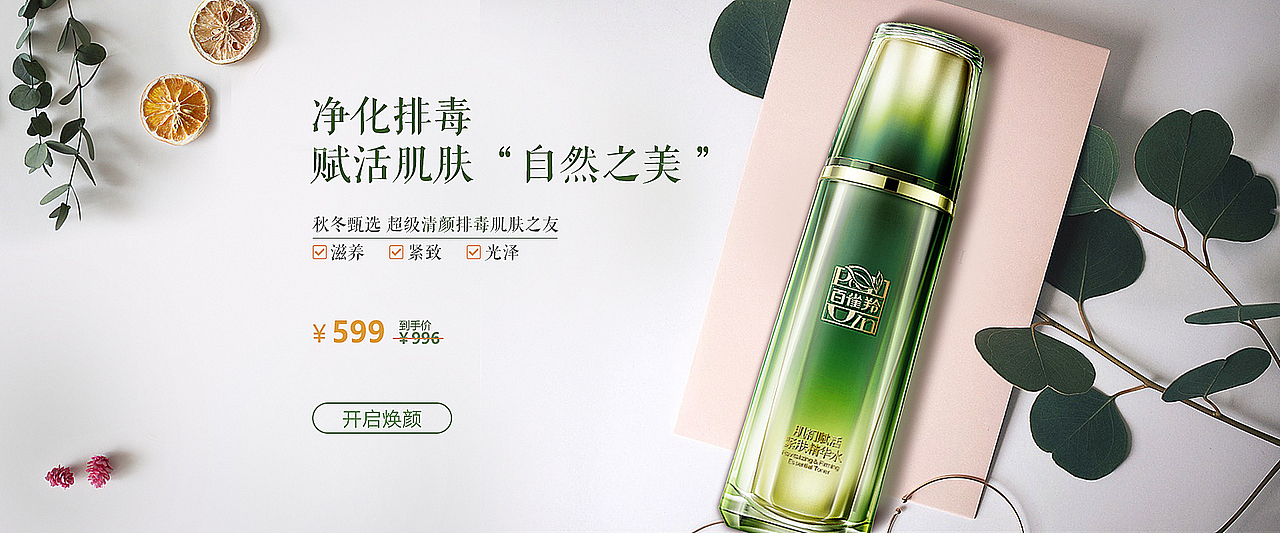 电商Banner（图ZMjIxNjQ2MjA4） - 电商 - 站酷设计师画图当饭吃原创素材 - 站酷ZCOOL