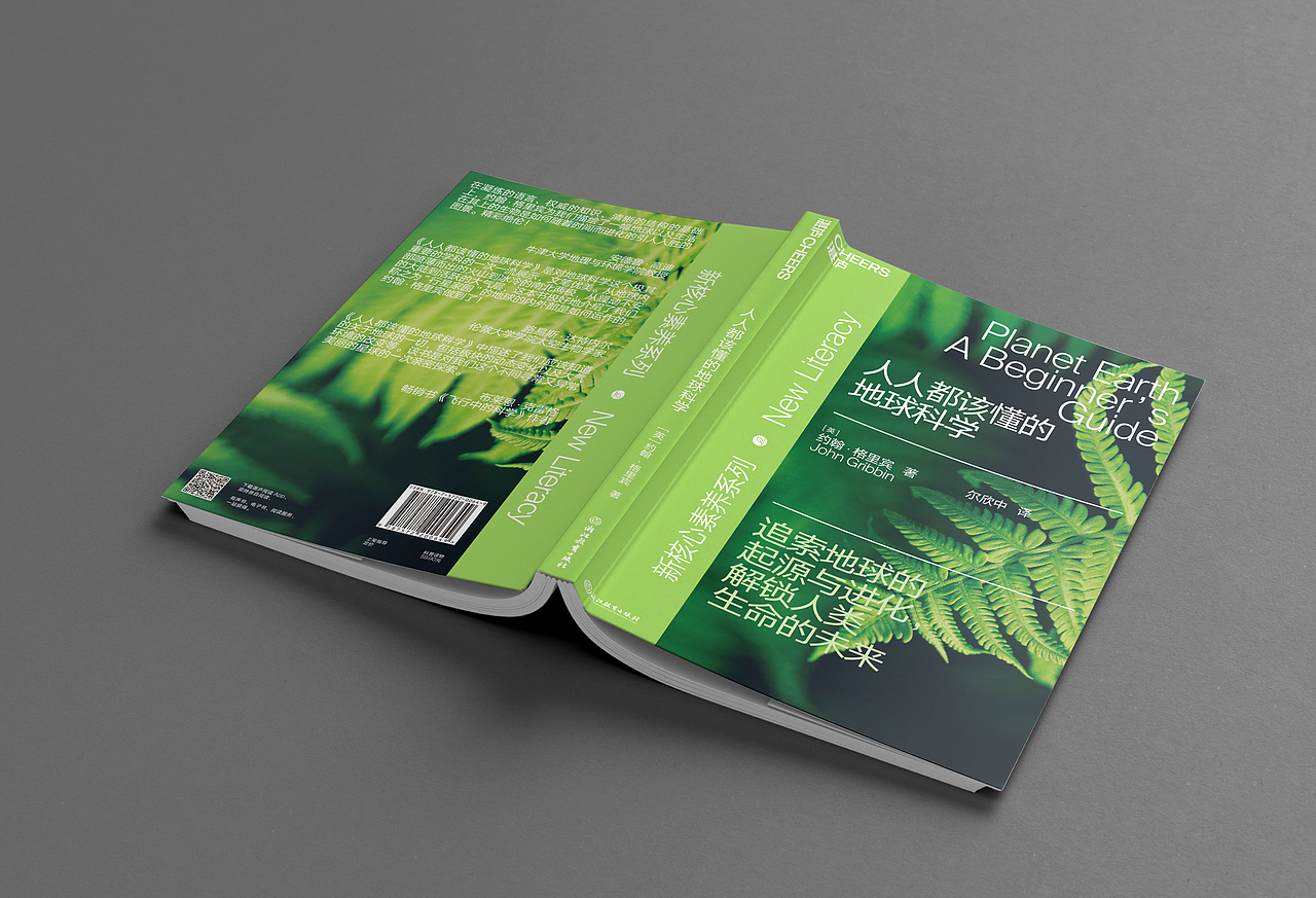 湛庐2020上半年书籍设计（下）（图ZMjI2MjU0MTIw） - 书籍/画册 - 站酷设计师湛庐CHEERS原创素材 - 站酷ZCOOL