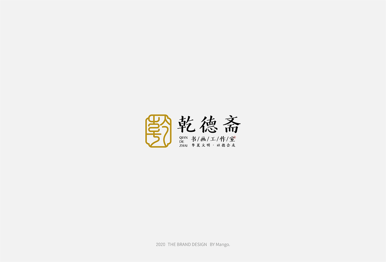 LOGO设计（选集）（图ZMjMzODA3MzM2） - Logo - 站酷设计师芒果味_Mango原创素材 - 站酷ZCOOL