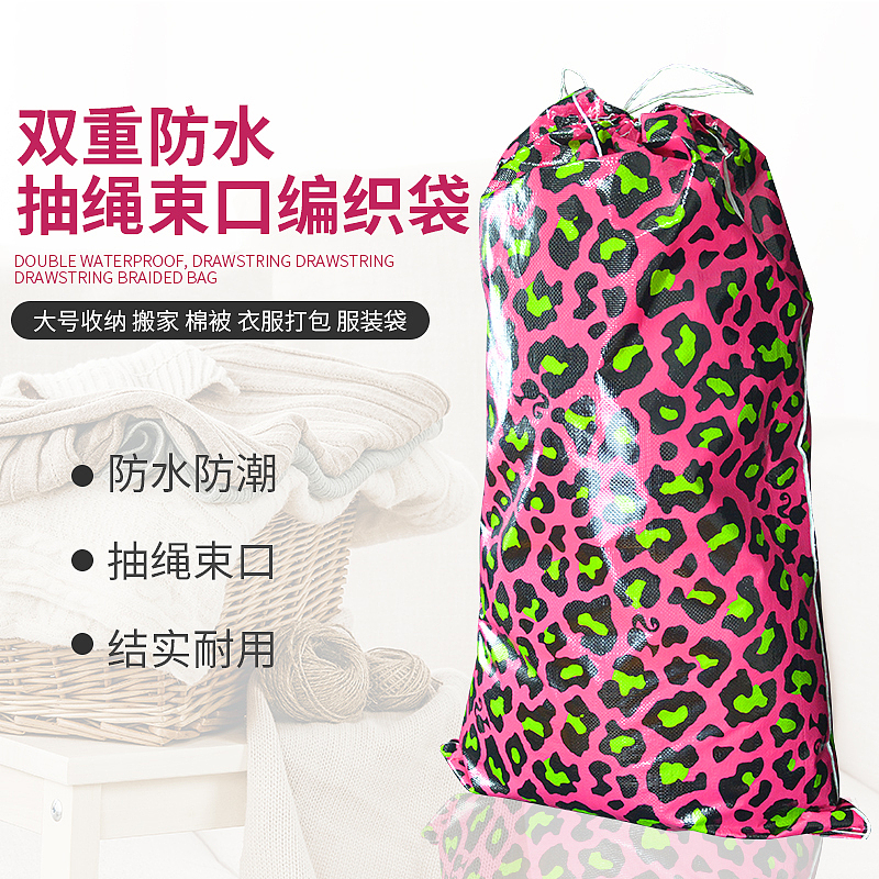 防水覆膜抽绳袋（图ZMjM5MDQyNDI0） - 其他 - 站酷设计师梦已尽心已碎原创素材 - 站酷ZCOOL