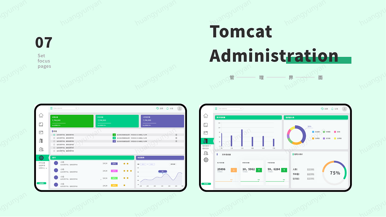 2021项目作品集（图ZMjU4NTY4MDk2） - APP界面 - 站酷设计师杨枝露露原创素材 - 站酷ZCOOL