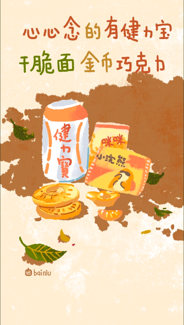 638_1126竖版 竖屏gif 动态图 动图