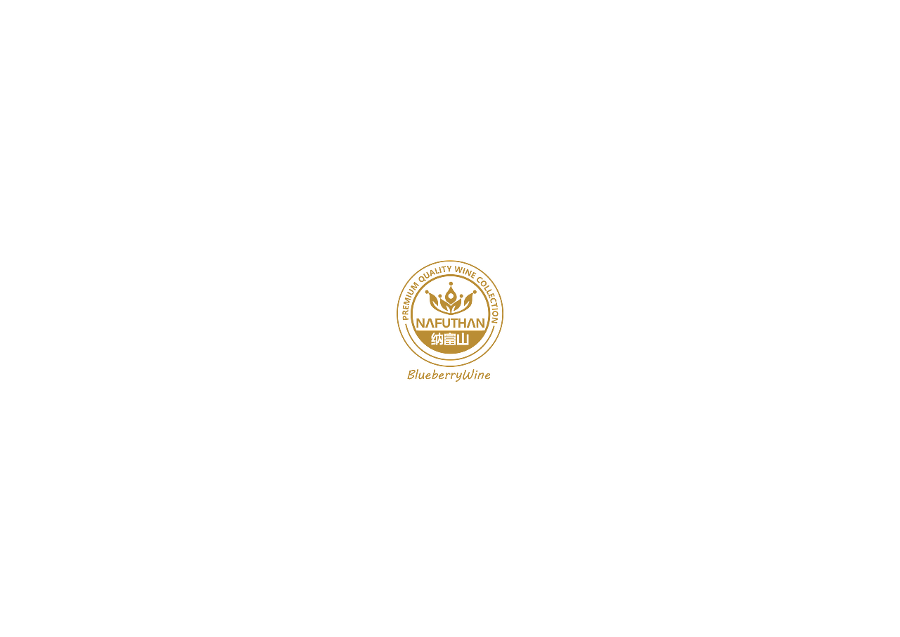 礼宾铂草/纳富山/品牌定制包装汇总-上海因心