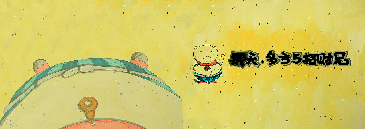 我们#动漫作品#