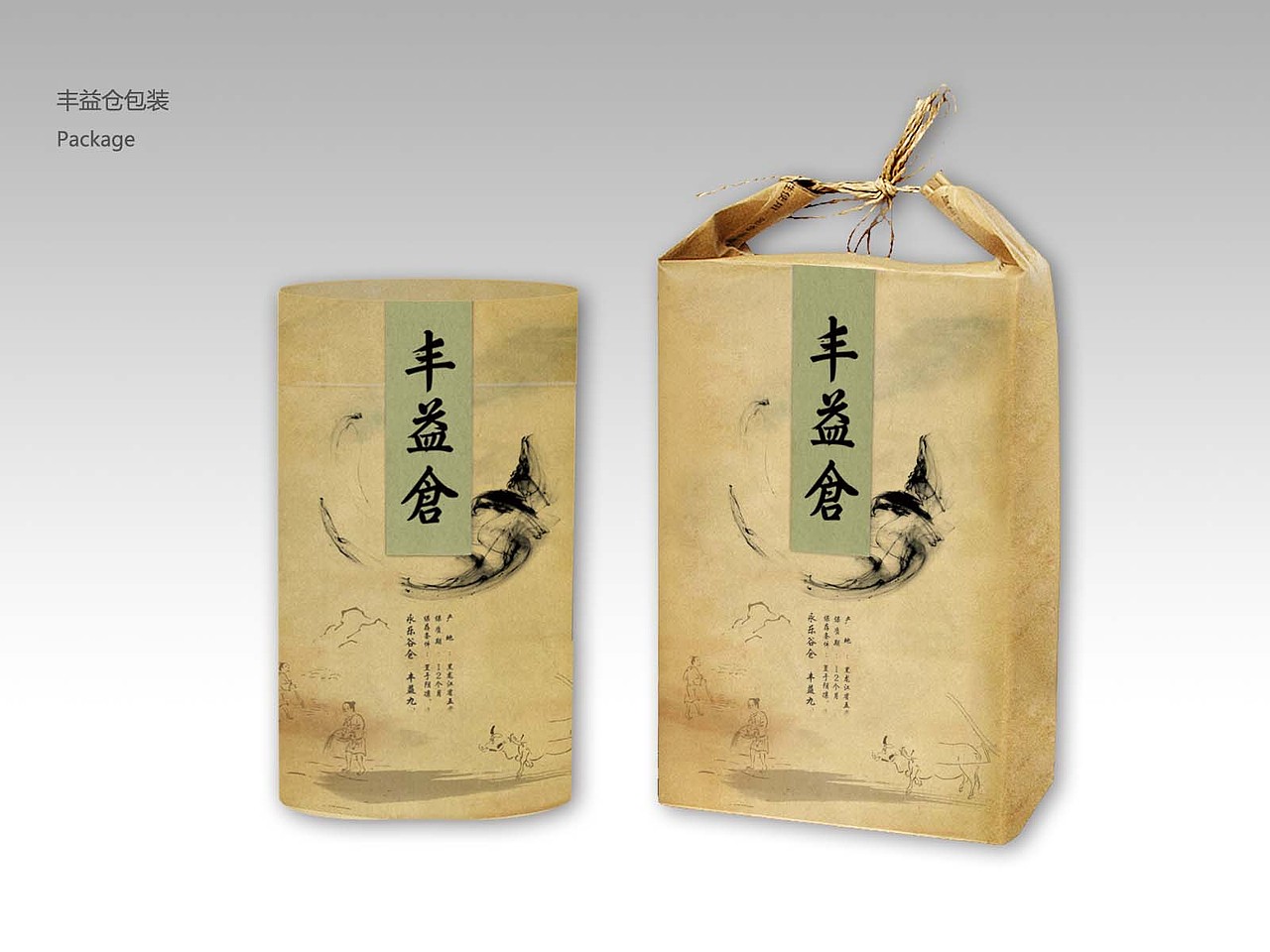 大米包装（图ZMTMxNjI4NTI=） - 包装 - 站酷设计师阿童有点木原创素材 - 站酷ZCOOL