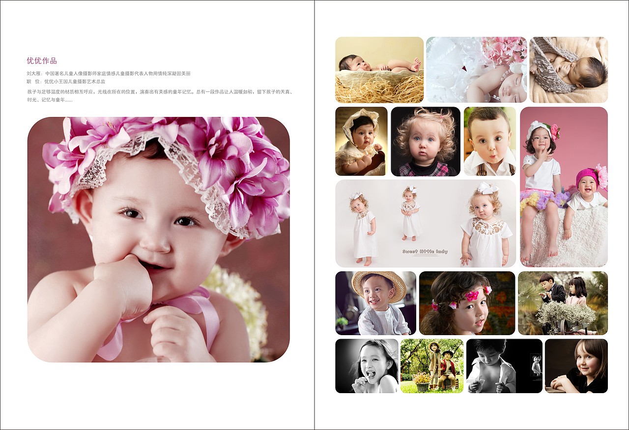 儿童画册（图ZNDAzMzgyMTY=） - 书籍/画册 - 站酷设计师DANNA123456原创素材 - 站酷ZCOOL