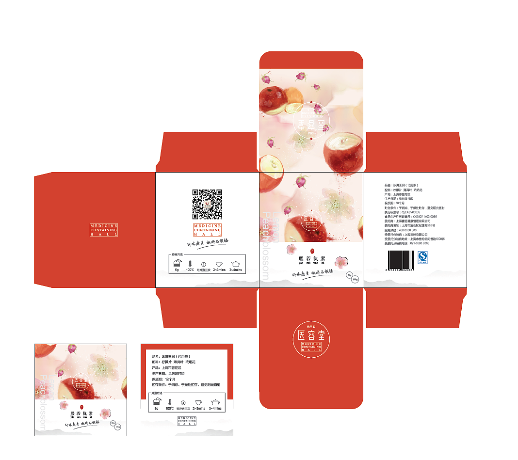 花草茶系列包装插画