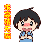 翔通动漫-黑眼哥搞笑表情（图ZMjAwODUyMjQ=） - 网络表情 - 站酷设计师翔通动漫原创素材 - 站酷ZCOOL