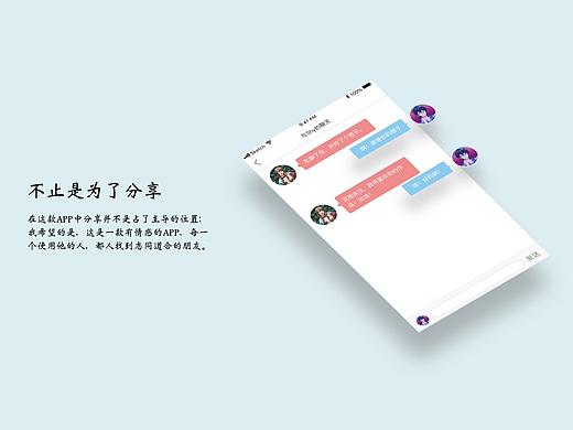 美食APP（個(gè)人主頁-ZMzEwNDIyMDQ=） - APP界面 - 站酷設(shè)計(jì)師開水是萬能藥原創(chuàng)素材 - 站酷ZCOOL