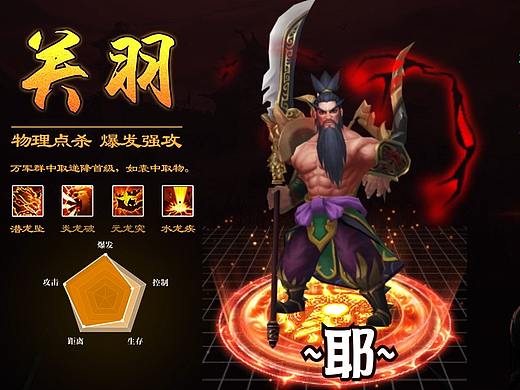 关羽专辑（个人主页-ZMzUzMjc3NTI=） - 影视后期 - 站酷设计师爱视频特效的小哥原创素材 - 站酷ZCOOL