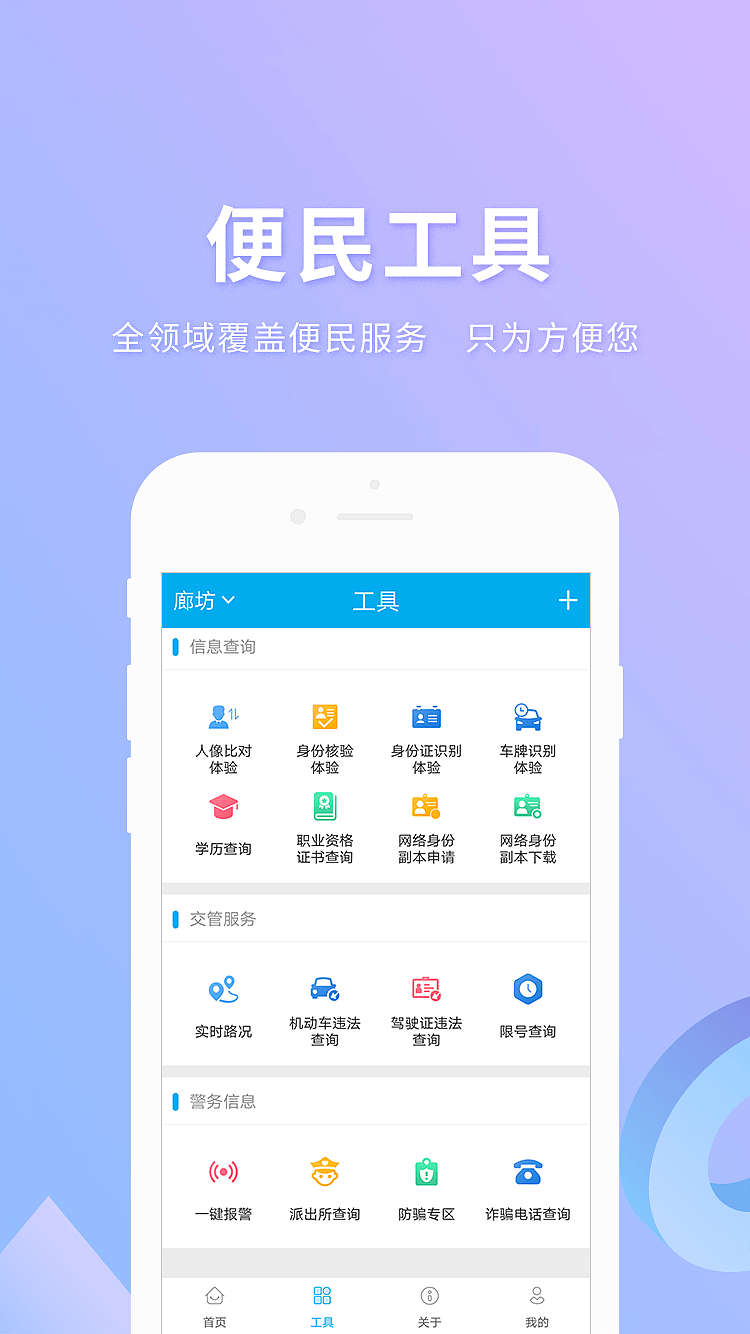 实名宝宣传页（图ZMTY0NDUzMDI0） - 其他UI - 站酷设计师HVSE原创素材 - 站酷ZCOOL