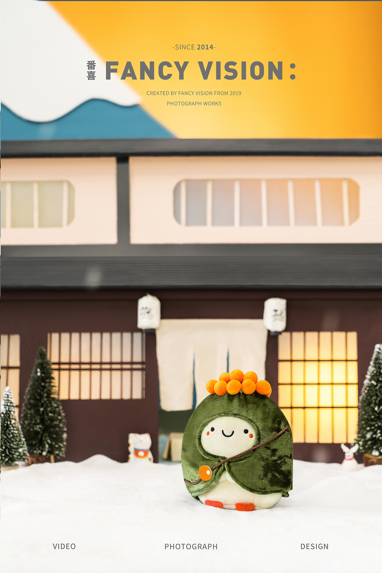 马克图布丨少女心可爱暖手宝拍摄