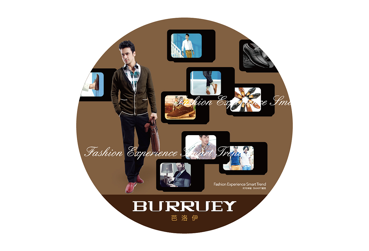 英伦鞋品牌VI形象系统