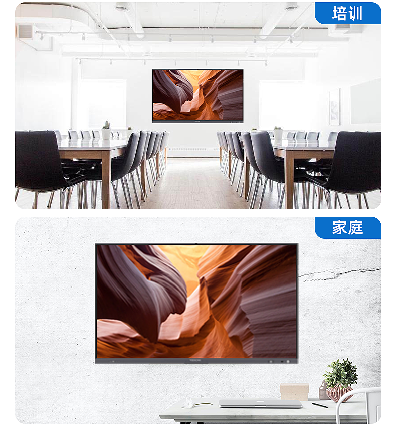 会议机详情页-顶配K版