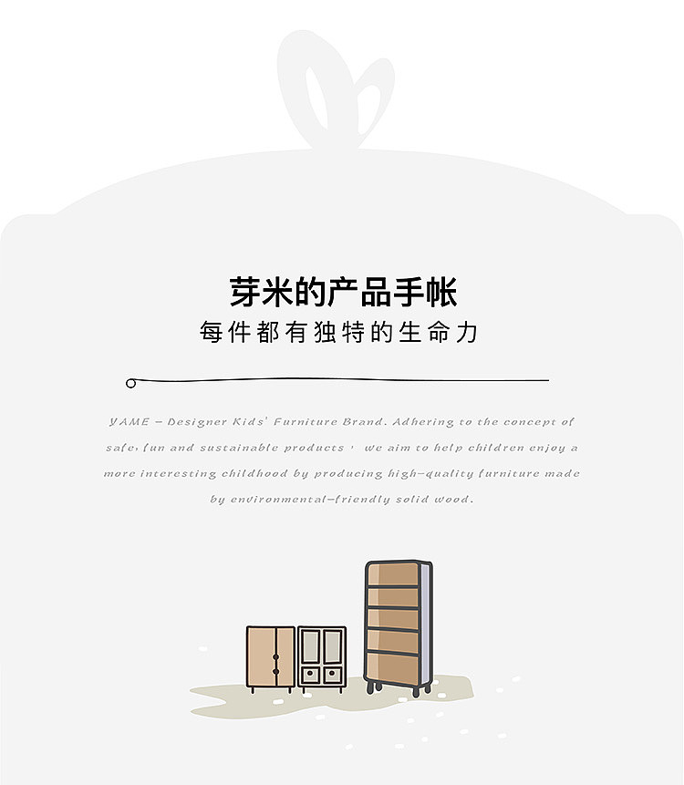 彼得书架——灵活变换结构,良好阅读习惯轻松get