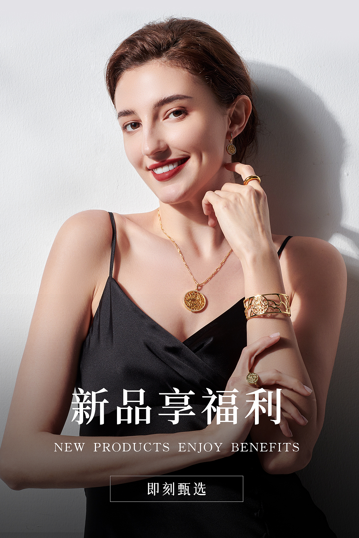 珠宝海报电商轮播图珠宝轮播图