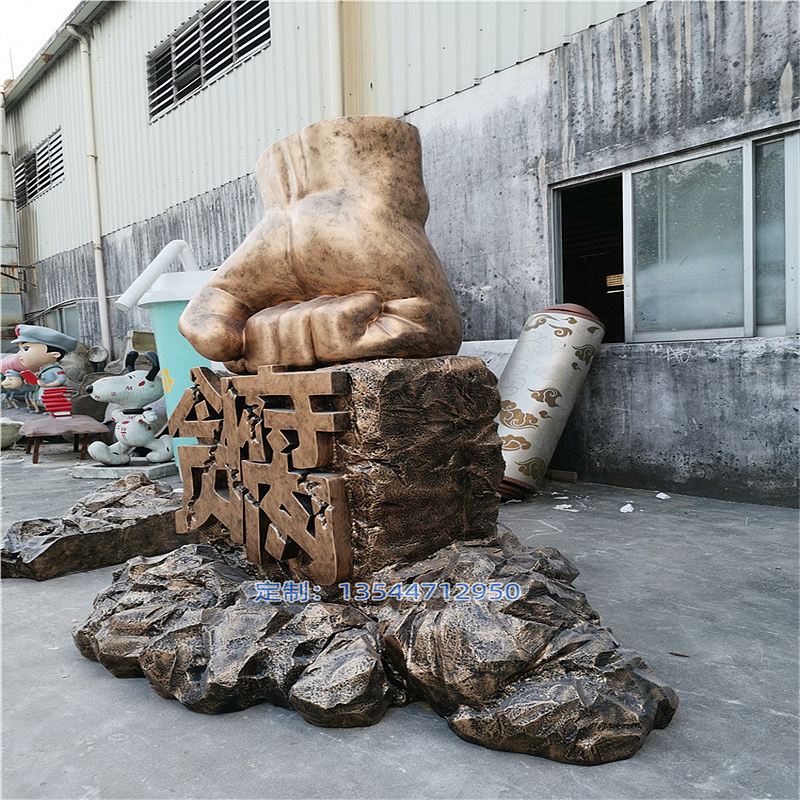 大型仿真手模型玻璃钢雕塑商场形象景观摆件拳头造型