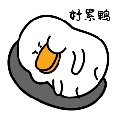 表情包设计-鸭大的打工日记