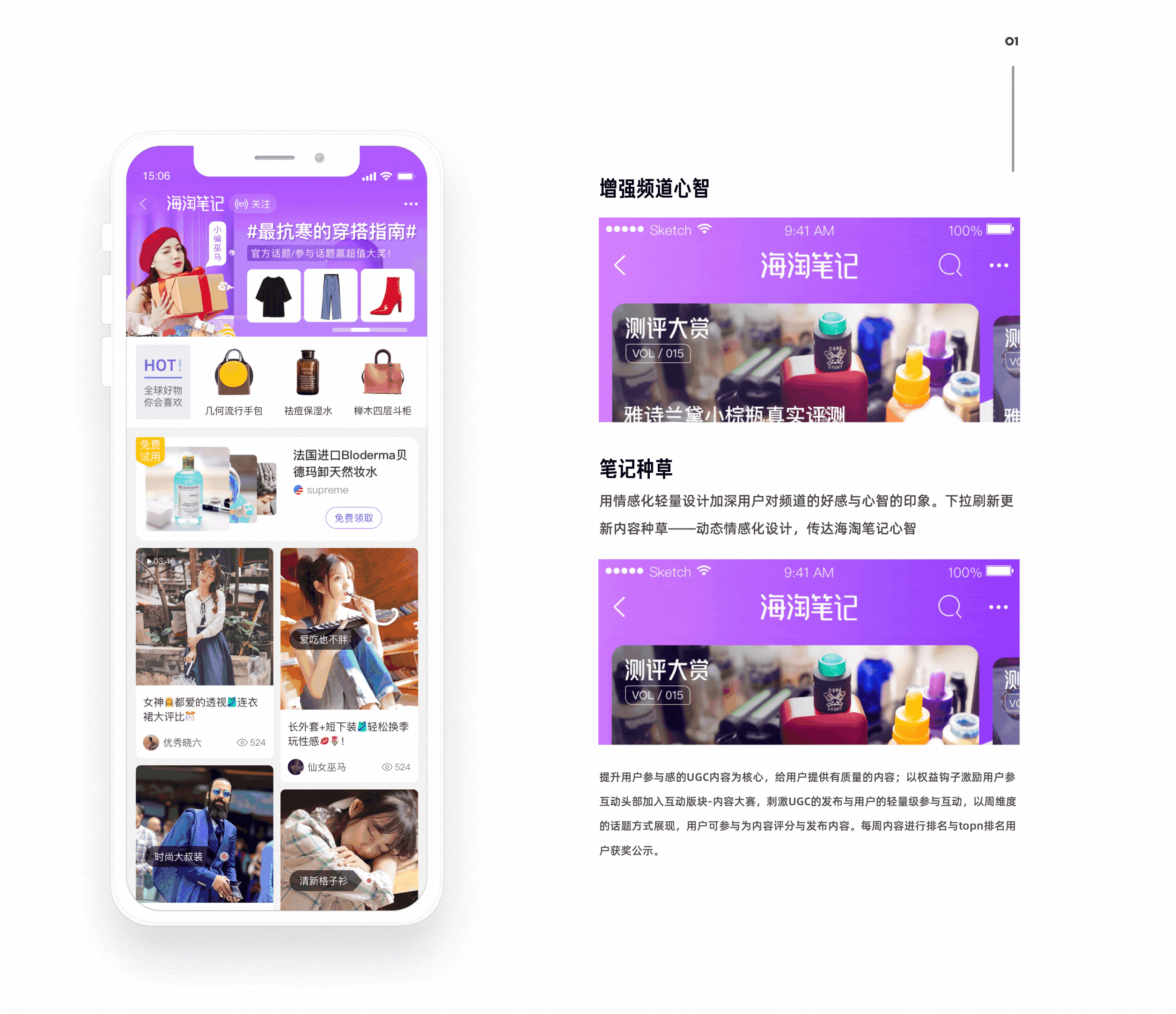 【2022】设计作品年终总结｜深海大鱼（图ZMzI3Njc5Mjg4） - 软件界面 - 站酷设计师深海大鱼原创素材 - 站酷ZCOOL