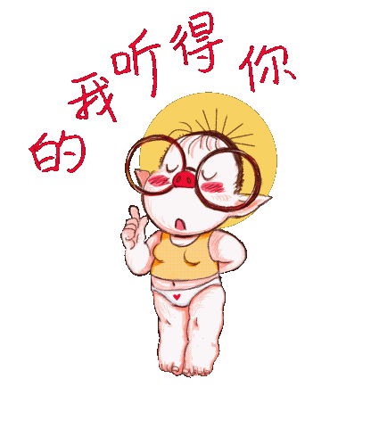 小坏山怪表情包（图ZMzEwMzkyMDEy） - 网络表情 - 站酷设计师山怪momo原创素材 - 站酷ZCOOL