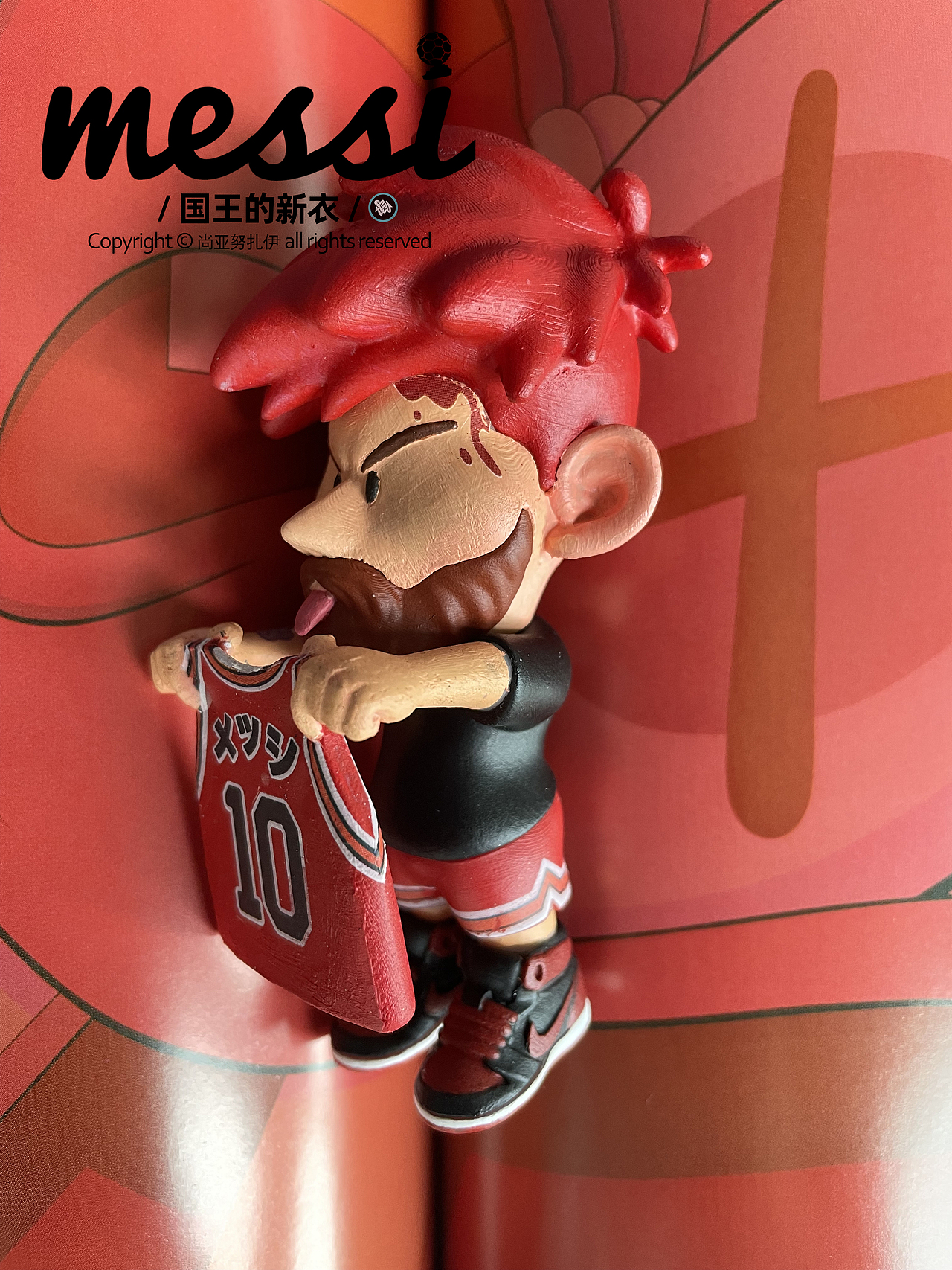 “国王的新衣”梅西潮玩手办1-5款展示(图ZMzU3NjUyMDk2) - 手办/模玩 - 站酷设计师尚亚努扎伊原创素材 - 站酷ZCOOL