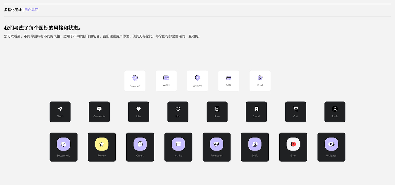 Hypere - 电子商务应用程序（图ZMzYxNjc1MTYw） - 游戏UI - 站酷设计师qclaydesign原创素材 - 站酷ZCOOL