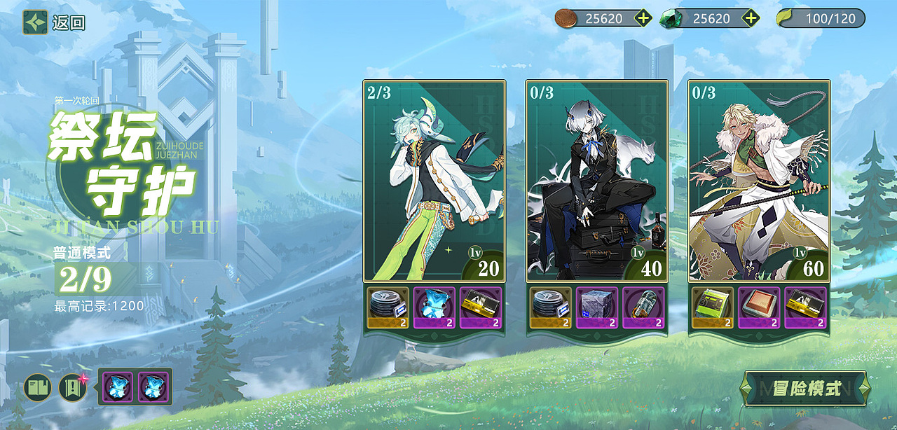 22年UI 二次元练习（图ZMzI2MTg4NDA4） - 游戏UI - 站酷设计师空心先生原创素材 - 站酷ZCOOL