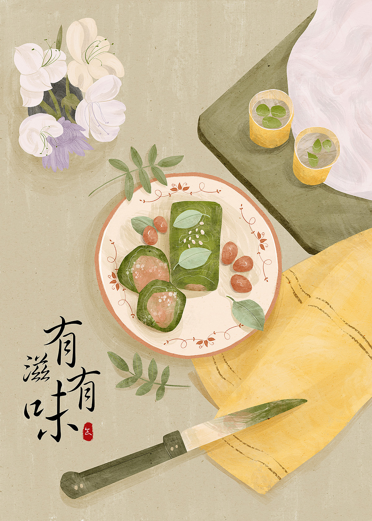 三餐小食（图ZMzA4Mjk1NjA4） - 商业插画 - 站酷设计师卡克妮娜chacnina原创素材 - 站酷ZCOOL