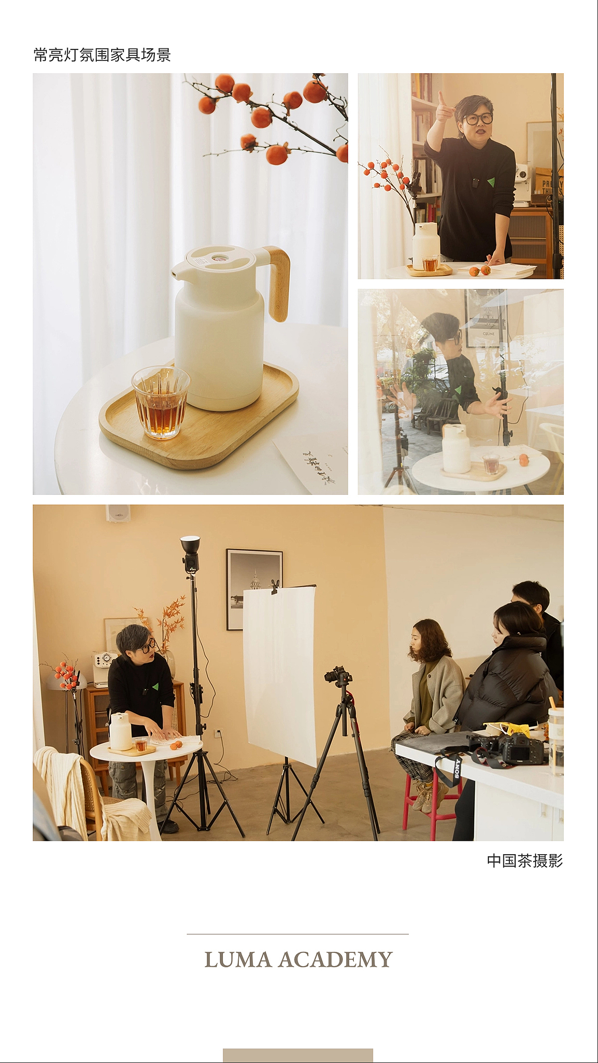 零基础小白摄影课|自然光也能拍摄松弛感生活美学氛围