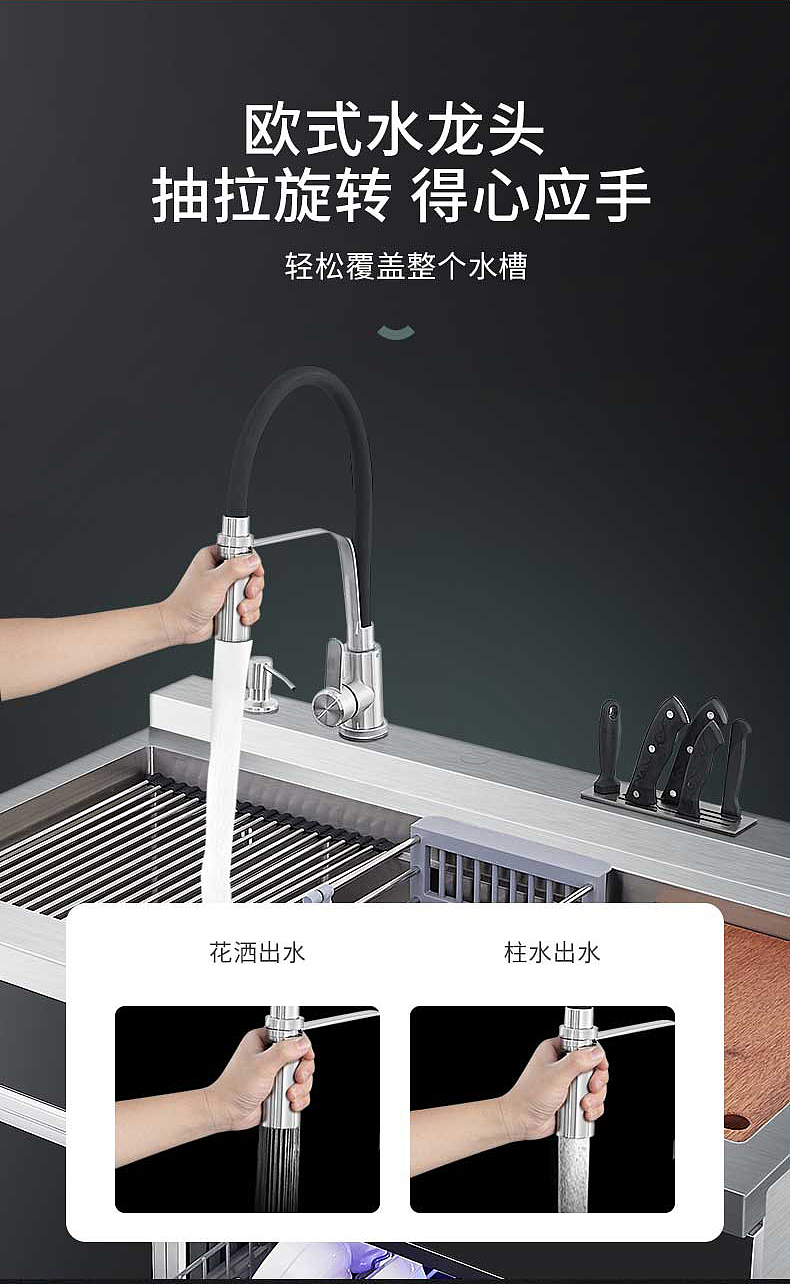 集成水槽一体消毒碗柜超声波清洗