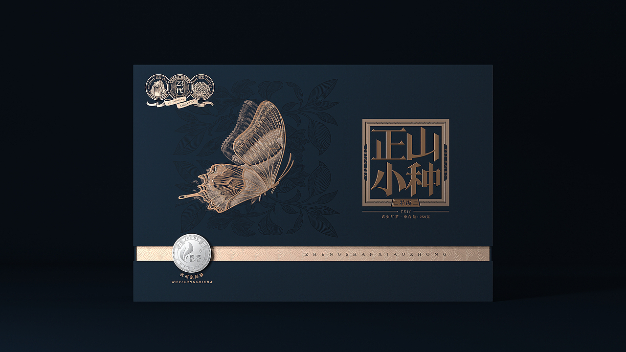 骏德茶业®✖古戈 | 爱了，茶本该如此（图ZMzAzOTA1OTIw） - 包装 - 站酷设计师古戈品牌咨询原创素材 - 站酷ZCOOL