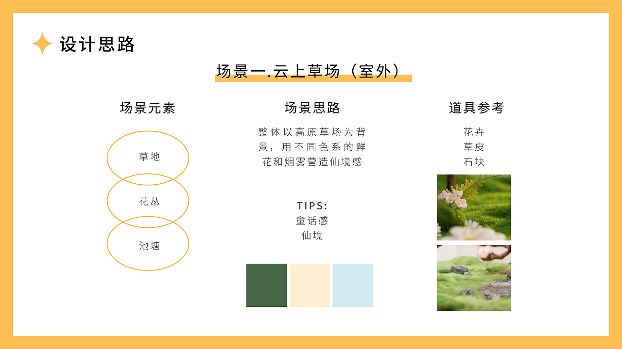 盲盒摄影 名创优品 小鸽鸽鸭星座 潮玩拍摄（图ZMjk2OTI1MDc2） - 产品摄影 - 站酷设计师小灯泡视觉原创素材 - 站酷ZCOOL