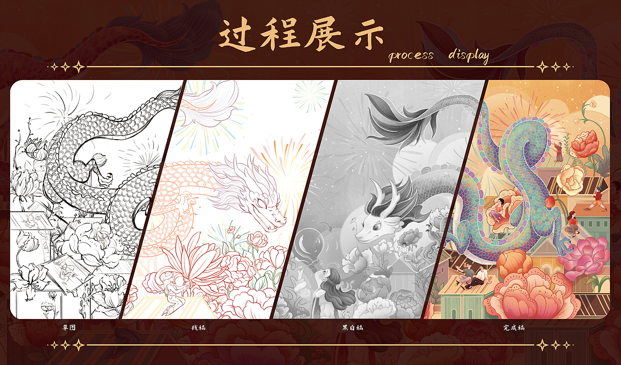 双龙戏珠-龙年主视觉插画（可授权）（图ZMzYyODA1NDk2） - 商业插画 - 站酷设计师插画师秋名原创素材 - 站酷ZCOOL