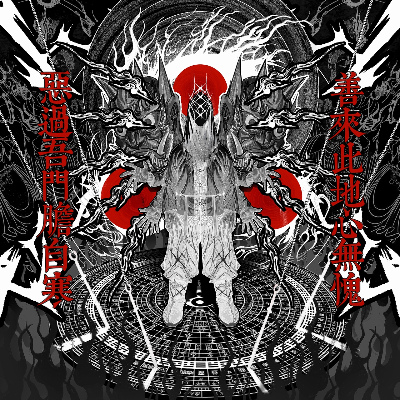 《俗》（图ZMzQ3MTg4NDk2） - 新锐潮流插画 - 站酷设计师碎觉碎觉小女婿原创素材 - 站酷ZCOOL