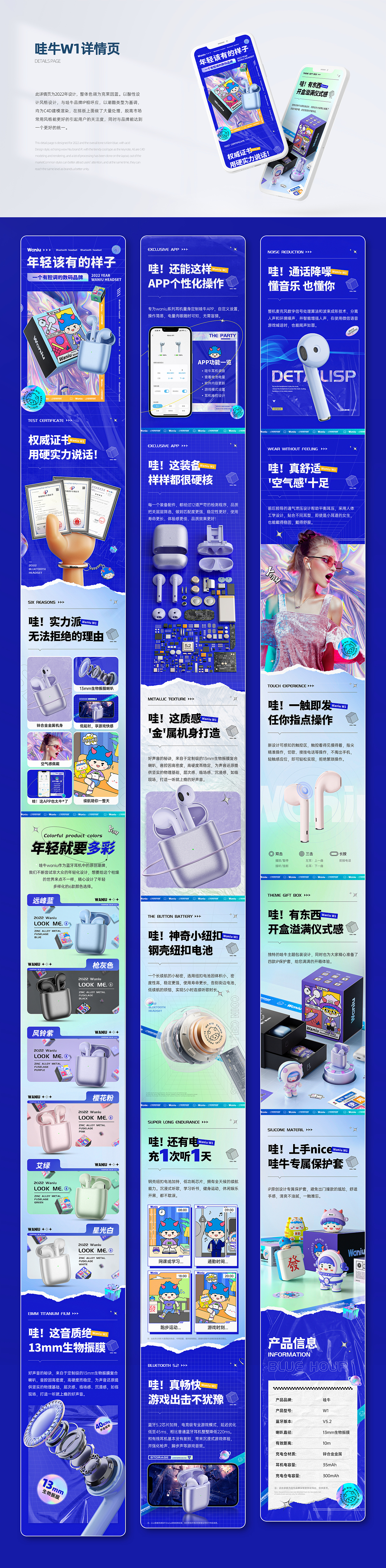 2022作品集-懂得都懂（图ZMzA0OTk0NjA4） - 电商 - 站酷设计师向前走King原创素材 - 站酷ZCOOL