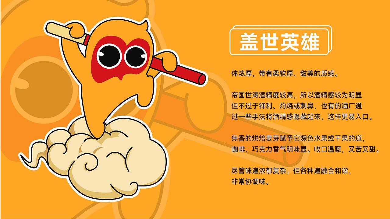 【邻小乐】小酒怡情，精酿的你的快乐——黑卡出品（图ZMzAzNzI4ODIw） - 品牌 - 站酷设计师黑卡娱乐原创素材 - 站酷ZCOOL