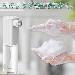 亚马逊（日本站）自动感应泡沫（图ZMzY1ODQwNTUy） - 其他平面 - 站酷设计师小小殴原创素材 - 站酷ZCOOL