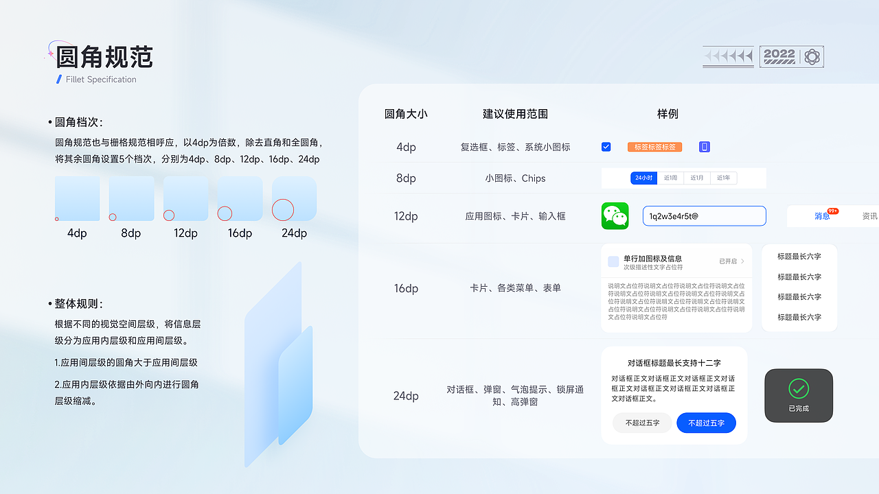 2022年作品集（图ZMzM2NzYyNTEy） - APP界面 - 站酷设计师小蒋啊啊啊啊啊原创素材 - 站酷ZCOOL