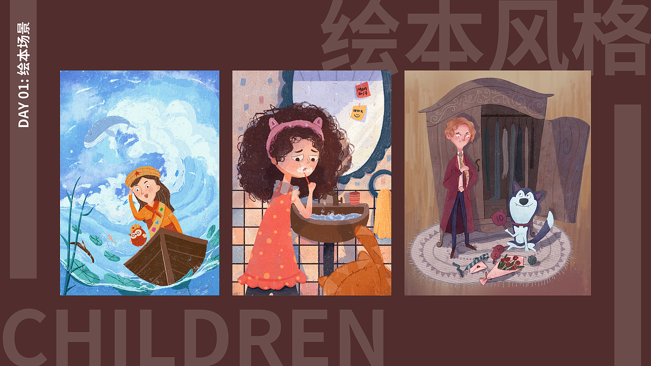 2022 插画设计作品集 Portfolio