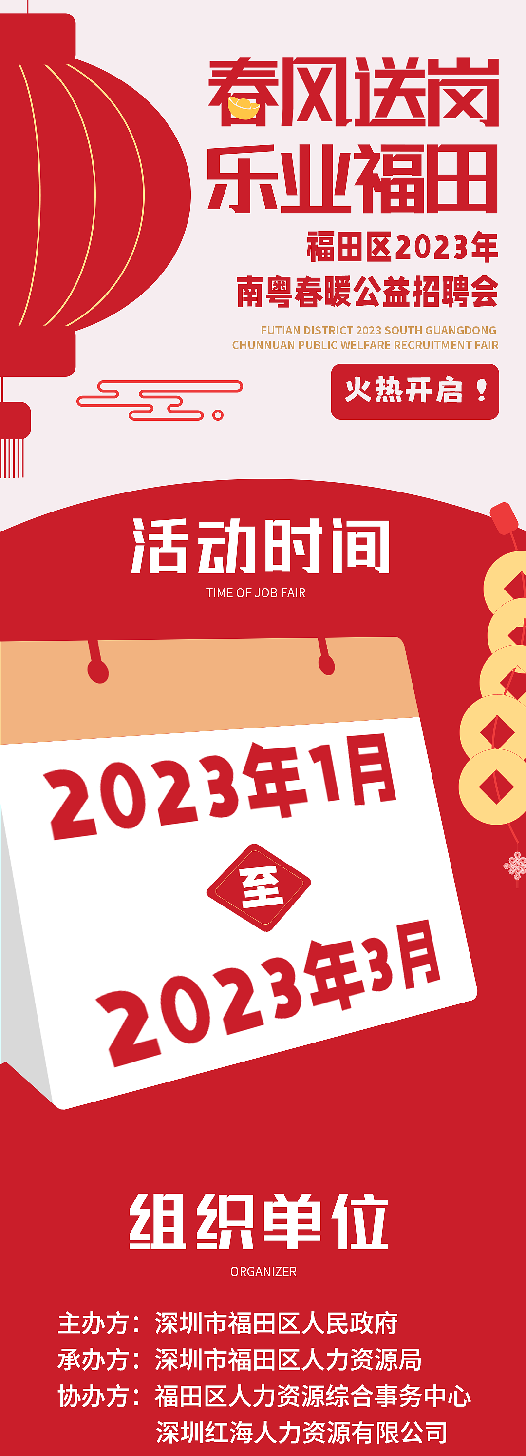常规推文-2（图ZMzMxNzU3NzA4） - 其他平面 - 站酷设计师取经中的小胖子原创素材 - 站酷ZCOOL